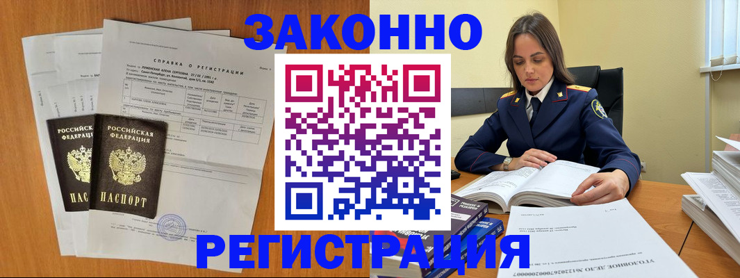 форма 3 в Новоалександровске