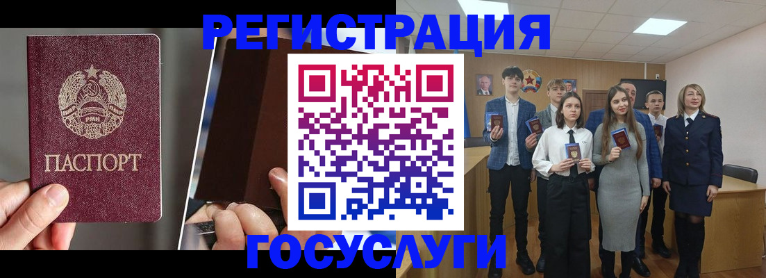 прописка в Новоалександровске