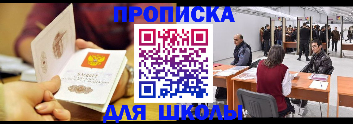 форма 3 в Новоалександровске